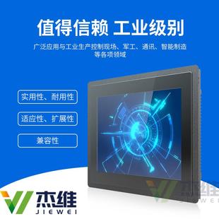 8~21.5寸嵌入式触摸工业显示器嵌入式触摸电脑工控触摸一体机