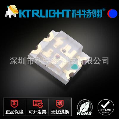 1209红蓝双色LED灯珠3227led贴片灯1206红蓝双色SMD1209LED双色