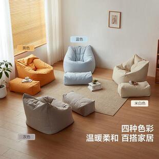 懒人沙发卧室单人懒人椅小户型出租屋沙发可躺可睡阳台豆袋小沙发