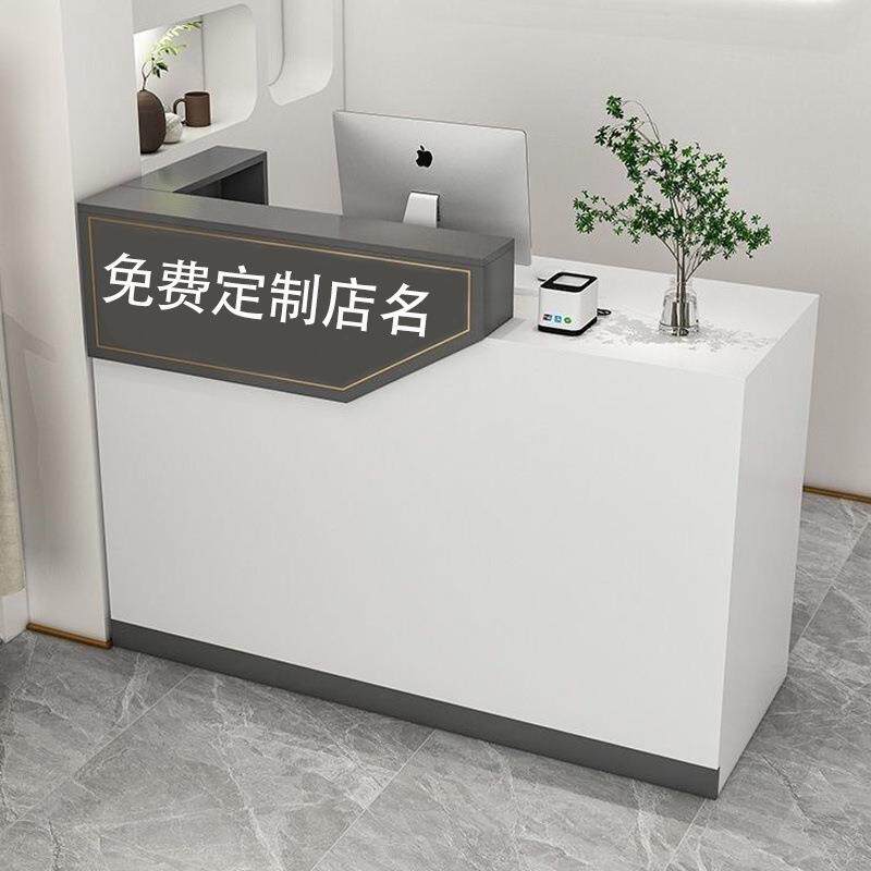 收银台简约小型吧台柜服装店饭店美容美发店母婴店前台接待台轻奢