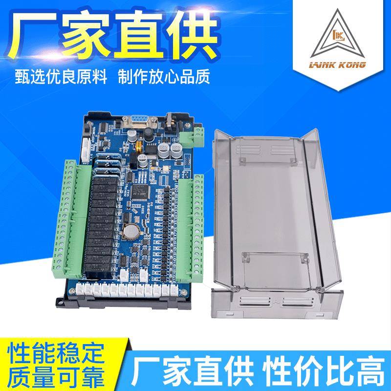 现货供应领控ZK2N-32MRMT-10AD2DA带温度4轴脉冲FX2N工控板PLC