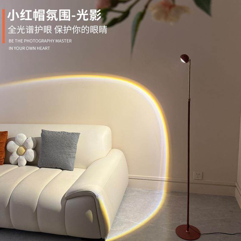 小红帽落地灯客厅高级感轻奢落地氛围灯卧室沙发旁边灯光影氛围灯,金属材料及制品,金属加工件/五金加工件,淘宝优惠券,粉丝福利购,淘宝优惠卷