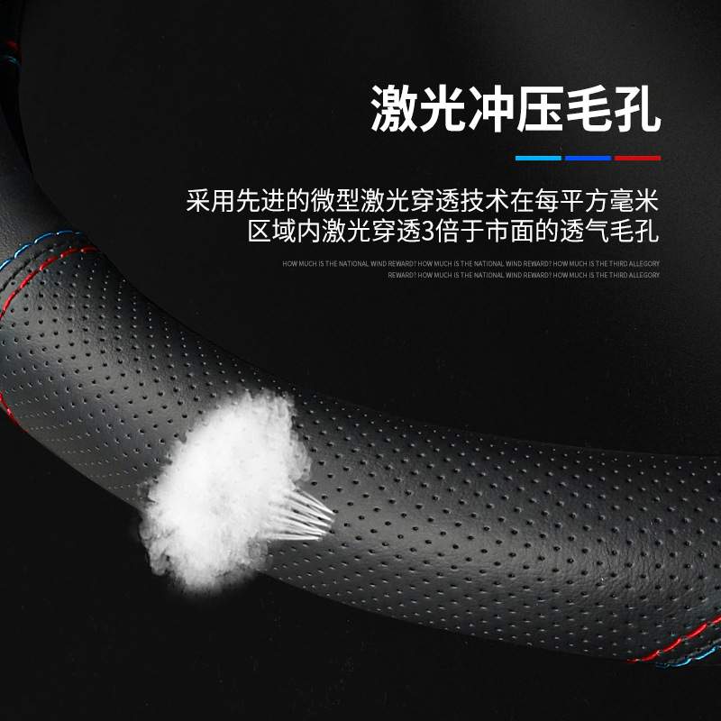 江西五十铃翼放EC5/ES5/EC7/ES7庆铃M100/M600箱式货车方向盘把套