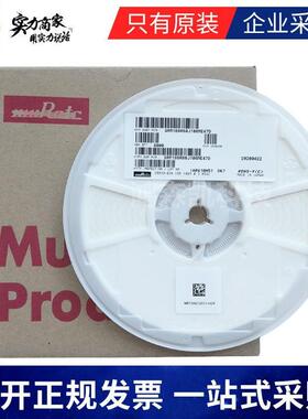 原装GRM21BR60J107ME15L贴片电容0805100UF6.3VX5R±20%