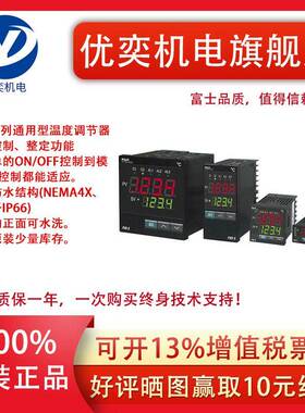 东莞富士温控仪PXR7TAY1-MW000-C