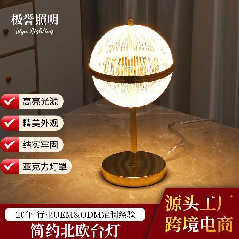 后现代简约轻奢圆形餐厅椭圆形南瓜罩卧室服装店装饰台灯,金属材料及制品,金属加工件/五金加工件,淘宝优惠券,粉丝福利购,淘宝优惠卷