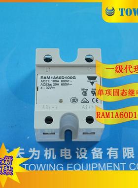 RAM1A60D100GRAM1A60D100瑞士佳乐固态继电器