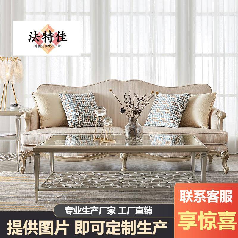 新古典别墅法式轻奢真皮贵妃椅美人榻卧室欧式实木躺椅单人位沙发