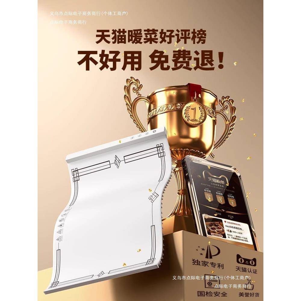 热菜柔性多功能新款折叠V菜板暖2023冬季餐桌垫10保温板