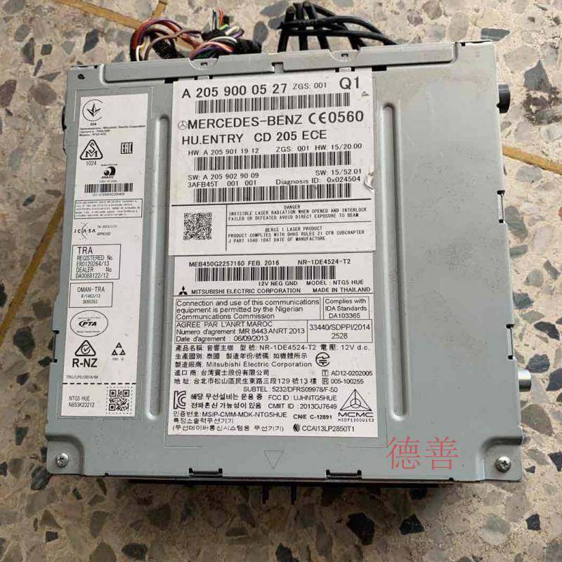 适用奔驰205204C180C200C260C300C350C63CD主机/操作面板,金属材料及制品,金属加工件/五金加工件,淘宝优惠券,粉丝福利购,淘宝优惠卷