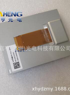 5寸AV050QVM-N11AV050VM-N11_/_R0.050PTFT液晶屏显示屏内屏幕