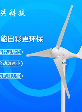 直销：S200W微风启动路灯用风力发电机