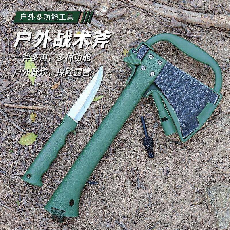 户外开山斧防滑耐磨多功能露营手斧一体工兵斧野外劈柴生存斧子,金属材料及制品,金属加工件/五金加工件,淘宝优惠券,粉丝福利购,淘宝优惠卷