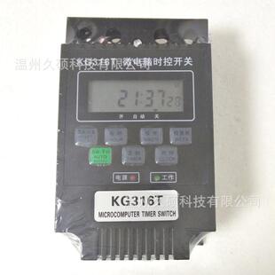 KG316T-3智能时控开关3路10A8组开关控制器定时器可编辑定时开关