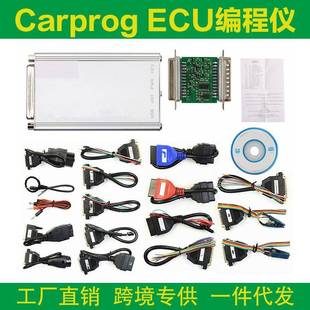 CarprogFullV10.93CARPROG完整版本(21接头)汽车ECU编程仪