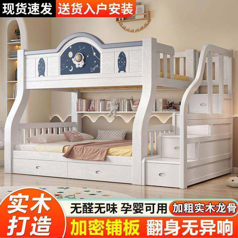 实木儿童上下床上下铺两层高低子母床小户型加厚双人子母床卧室,金属材料及制品,金属加工件/五金加工件,淘宝优惠券,粉丝福利购,淘宝优惠卷