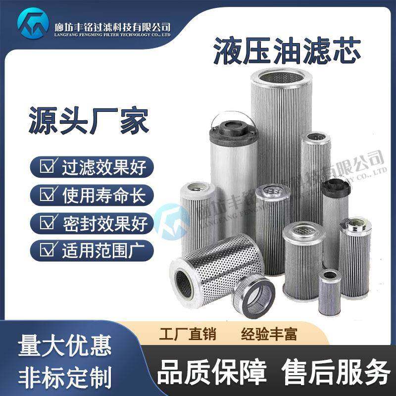 吸油过滤器滤芯不锈钢过滤器折叠滤芯液压滤芯回油吸油,纺织面料/辅料/配套,纺织机械配件,淘宝优惠券,粉丝福利购,淘宝优惠卷
