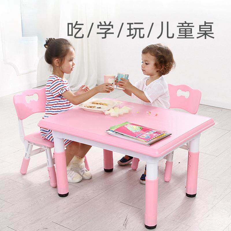 儿童玩具学习写字桌宝宝桌椅套装幼儿园桌子塑料长方形小椅子家用