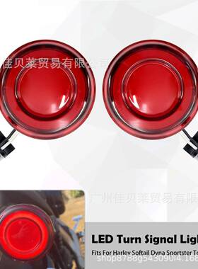 哈雷XL883/X48大滑翔系列肥仔LED转向灯灯芯灯泡改装LED转向灯