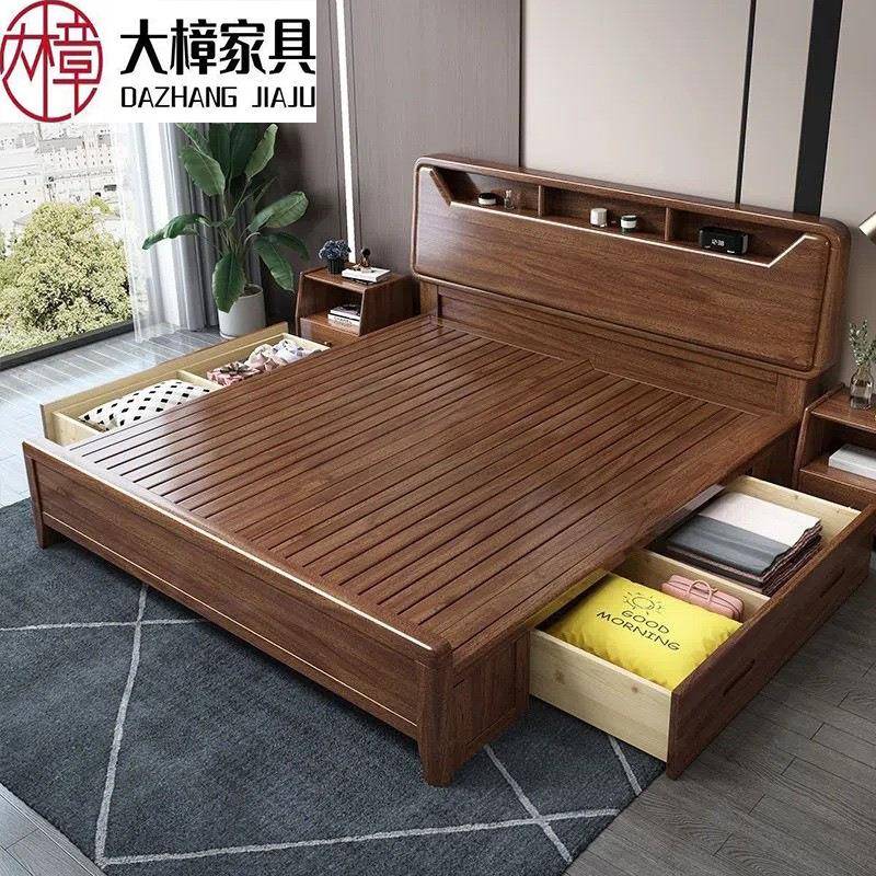 胡桃木实木床现代简约主卧北欧储物箱框轻奢双人2米大床1.5中式