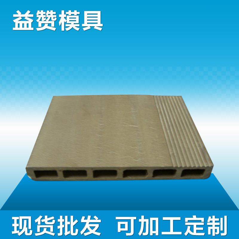 拼接阳台地板户外木塑地板网红露台改造塑木地板现货