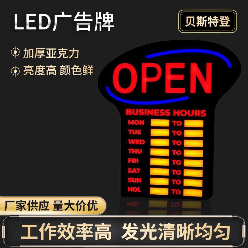 生产led电子灯箱发光字门头招牌制作迷你字室内LED亚克力广告牌