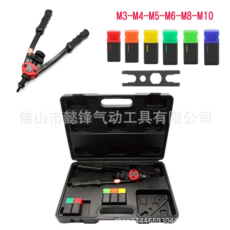 BT605手动拉母枪900个铆螺母胶盒套餐铝不锈钢铁镀彩锌M3-M10