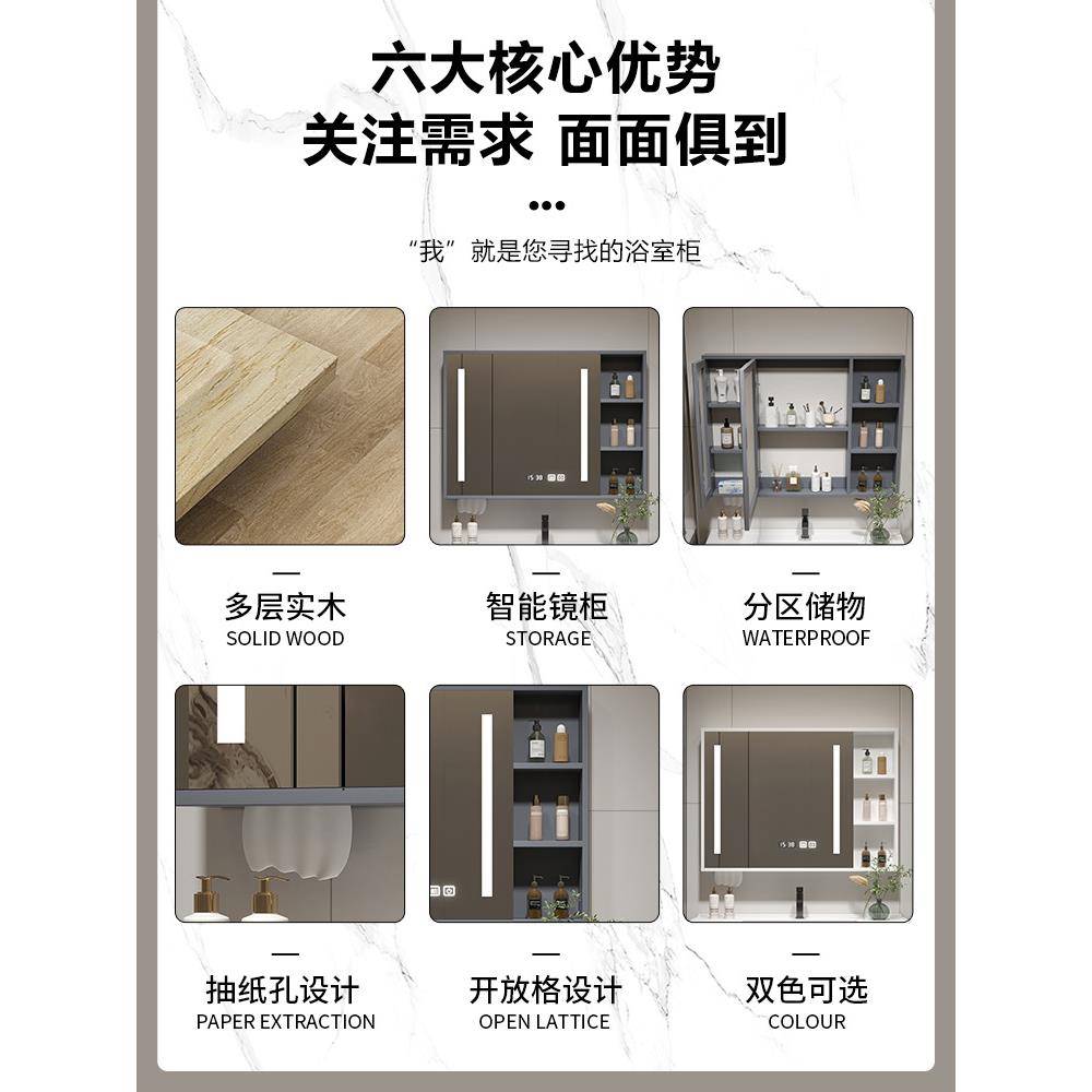 实木智能浴室镜柜挂墙式卫生间储物镜箱洗手间镜子置物架带收新品