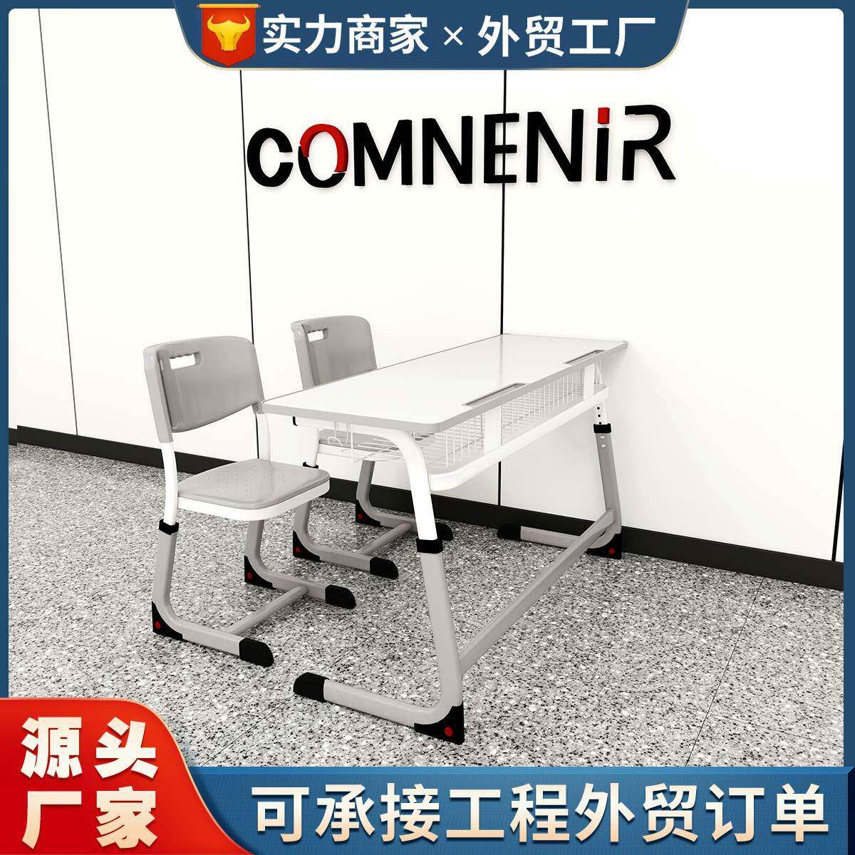 学校双人课桌椅辅导班培训桌学校可升降中小学生课桌