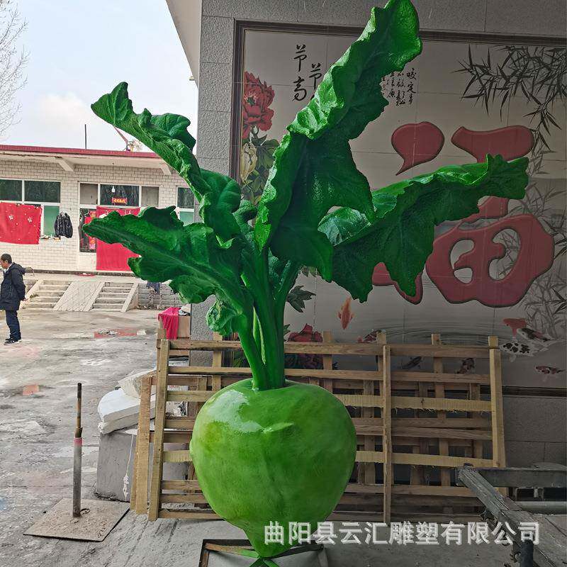 玻璃钢仿真蔬菜水果雕塑摆件农庄萝卜果篮户外采摘园装饰景观摆件