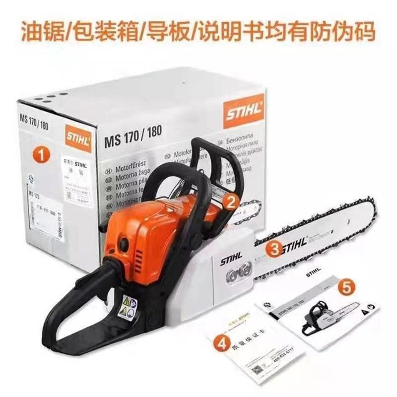 STIHL德国原装斯蒂尔油锯18英寸进口MS251汽油伐木锯省油易启动