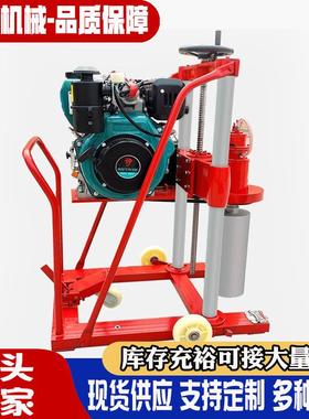 沥青混凝土水泥路面钻孔取芯机公路护栏打孔取样设备电动打孔钻机