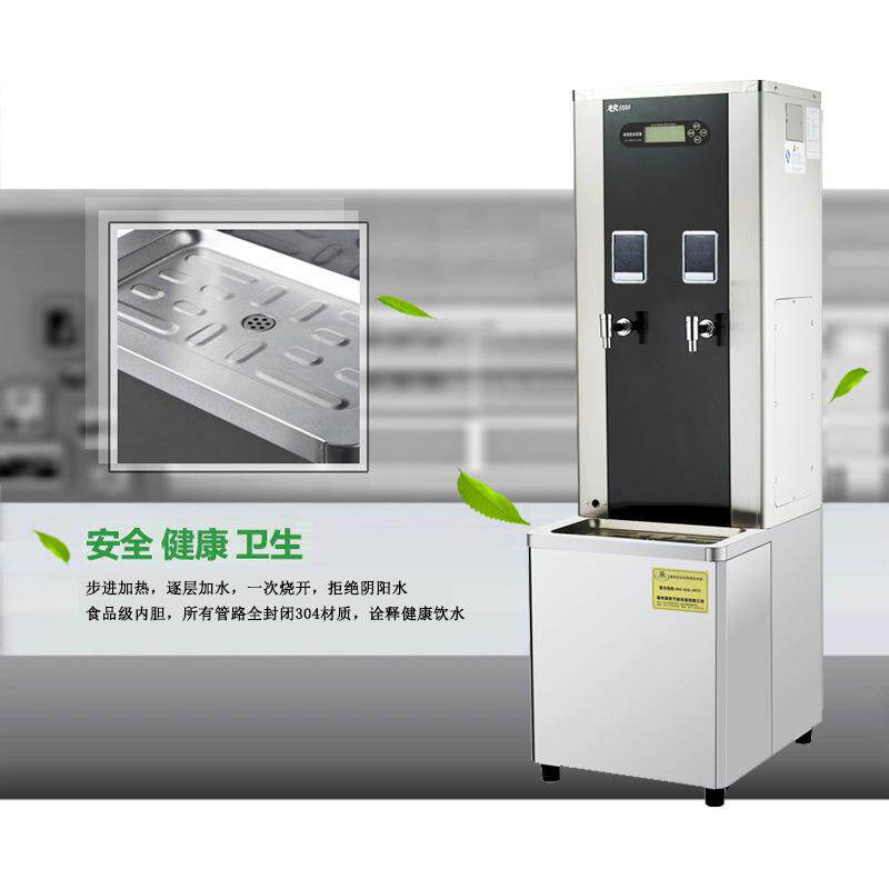 IC卡步进开水器90L/120L校园直饮水不锈钢一卡通电刷卡开水机净水
