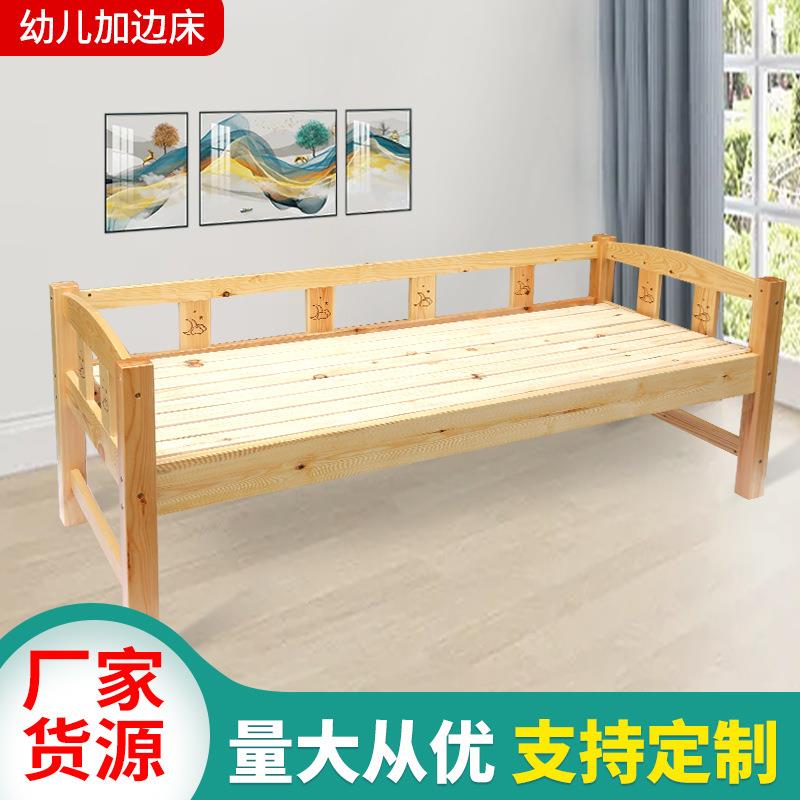 幼儿加边床实木单人床带护栏婴儿拼接大床延伸增宽儿童床