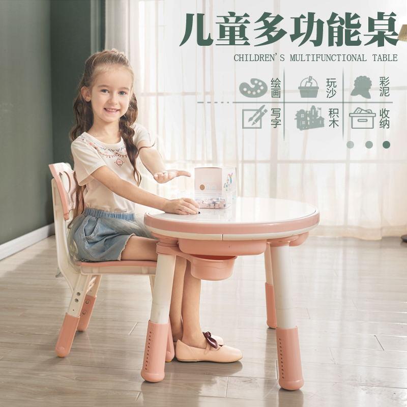 儿童大颗粒拼接可升降积木桌宝宝益智玩具多功能游戏桌椅花生桌
