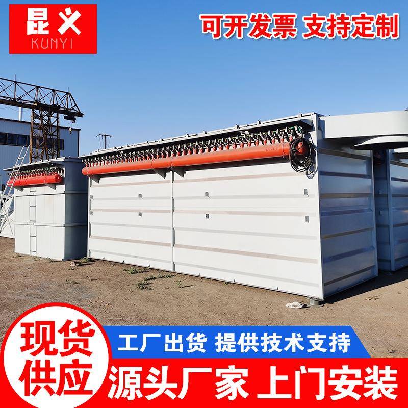 布袋除尘器生物质锅炉袋式除尘器石料厂振动筛脉冲布袋除尘设备