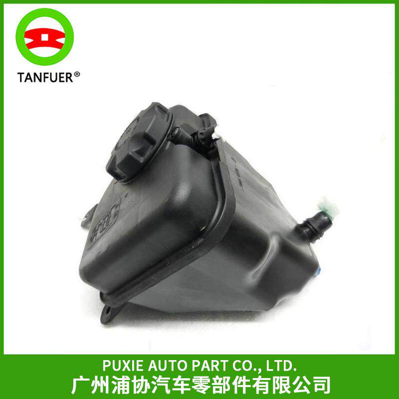 汽车水壶膨胀水箱冷却水壶副水壶17137640515适用于宝马E90