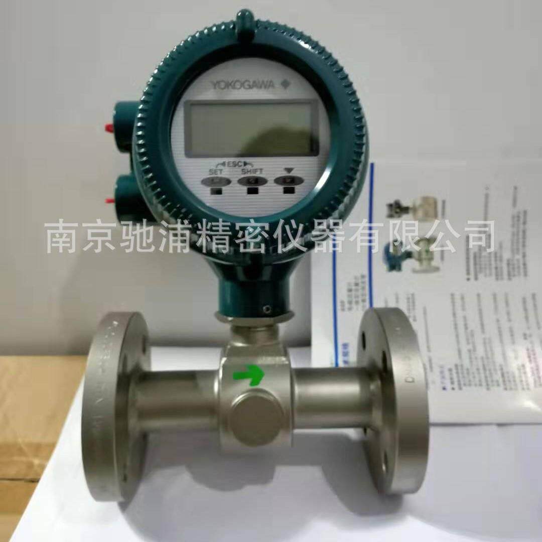 横河YOKOGAWA分离型一体型流量计AXF050电磁流量计现场显示