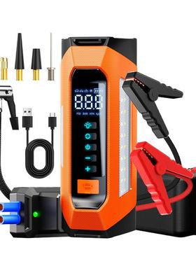 汽车充气搭电一体机5000A启动电源12V电瓶打火数显充气泵车用