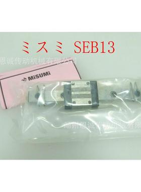 SEBV6SEBV8SEBV10SEBV13SEBV16SEBV20直线导轨滑块