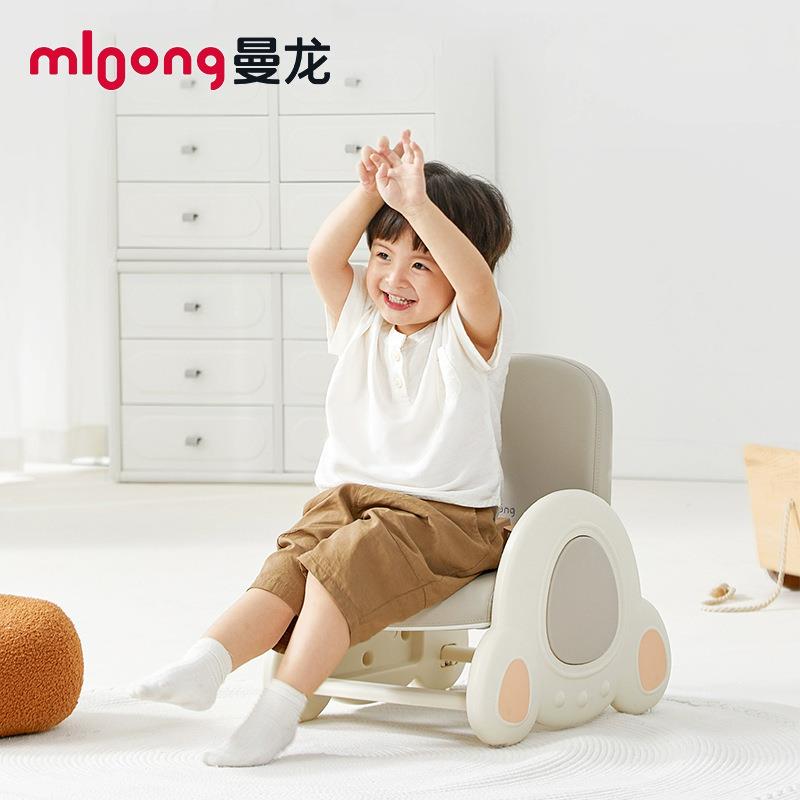 曼龙火箭儿童椅子靠背椅宝宝阅读可升降座椅婴儿沙发幼儿学习椅