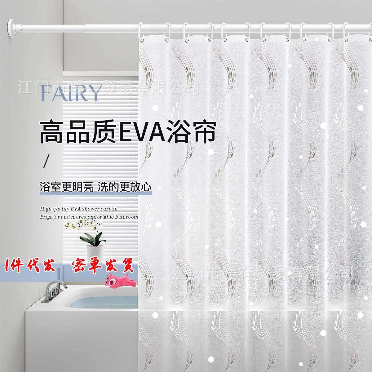 浴帘浴室卫生间干湿分离浴帘洗澡挡水速干浴室洗浴冲凉房磁吸,金属材料及制品,金属加工件/五金加工件,淘宝优惠券,粉丝福利购,淘宝优惠卷