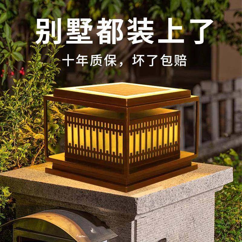 太阳能柱头灯柱子灯户外防水别墅庭院门柱灯家用大门围墙灯墙头灯