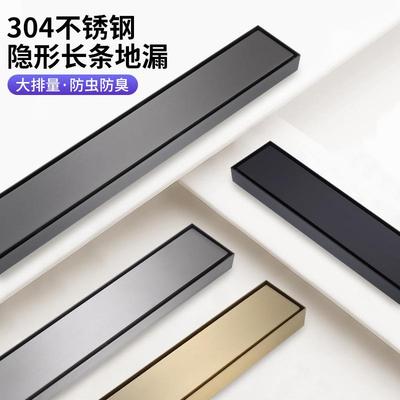 卫生间隐形长地漏304不锈钢淋浴房长条线型加厚全铜防臭芯