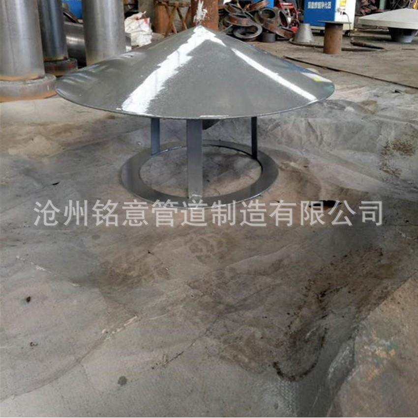 伞型风帽D640图集14K117-2铭意D1250不锈钢风帽,金属材料及制品,金属加工件/五金加工件,淘宝优惠券,粉丝福利购,淘宝优惠卷