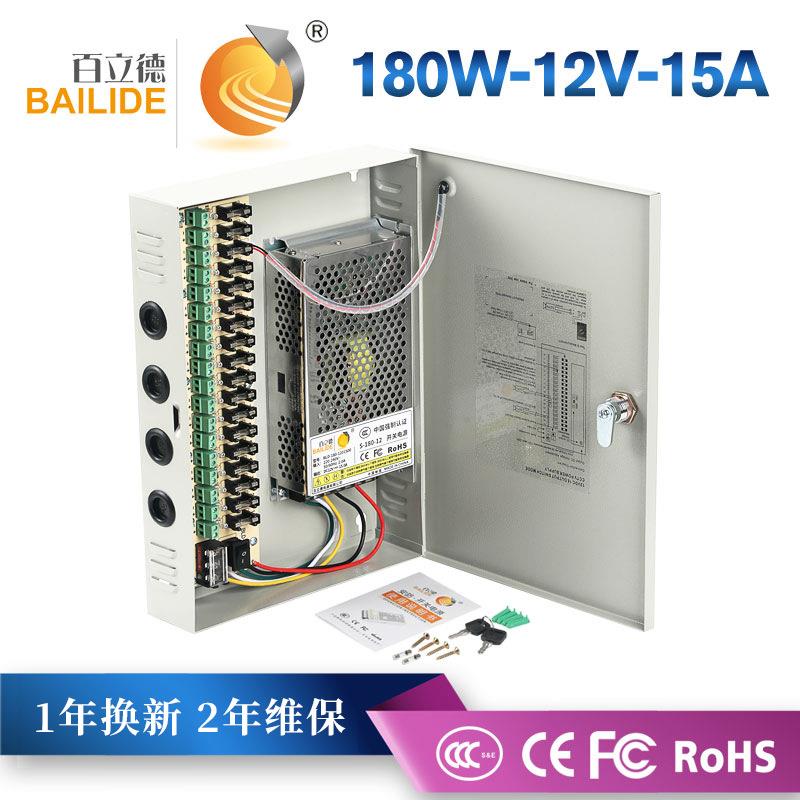 百立德12V15Aled开关电源广告牌灯箱变压器18路输出CCTV电源箱