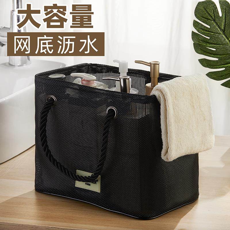 便捷洗澡篮浴筐洗漱包男旅行出差洗浴收纳篮子手提浴室防水沐浴女