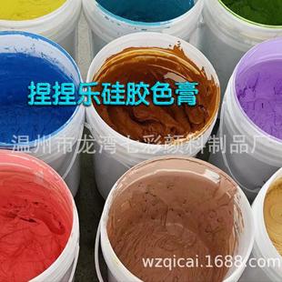 奶 源头专业工厂口碑好回头率高 50多种硅胶色膏 色浆 ：浅咖