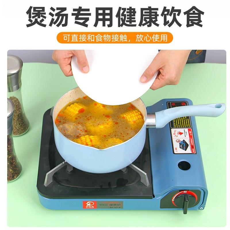煲汤吸油纸50片食物专用炖汤喝汤火锅去油滤油纸烘焙用纸家用去油