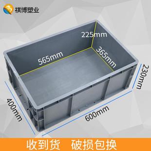 eu物流箱600 230欧标箱汽配件工具箱浅水箱仓库电子周转箱 400